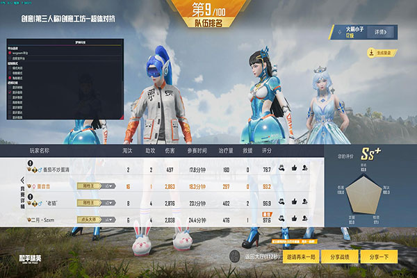CF辅助卡盟代理透视自瞄效果